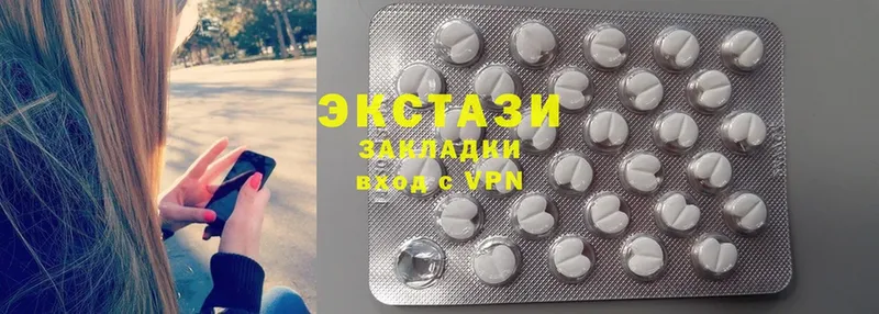 blacksprut ССЫЛКА  Вяземский  Ecstasy louis Vuitton 