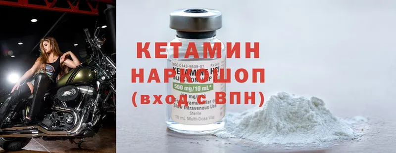 купить наркоту  Вяземский  КЕТАМИН ketamine 