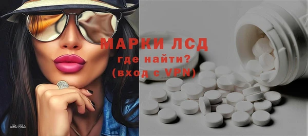 MESCALINE Богданович