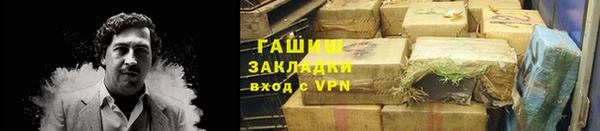 кокаин премиум Богородицк