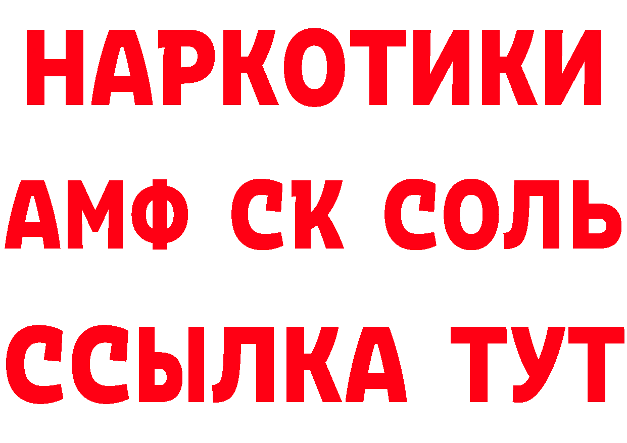 А ПВП СК онион это гидра Вяземский