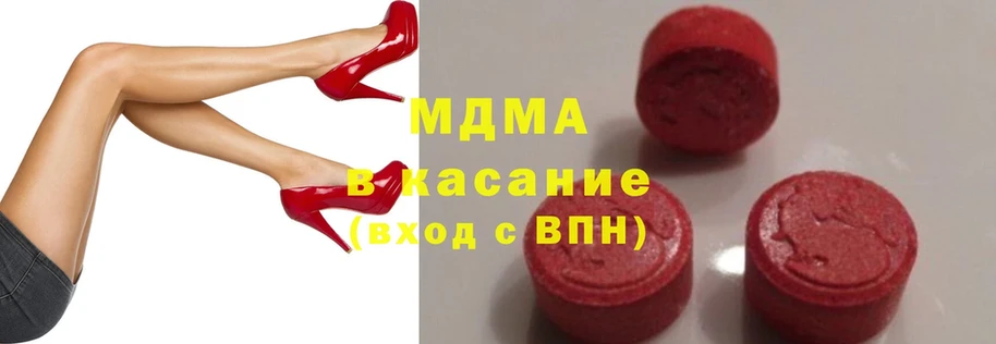 ОМГ ОМГ   где купить наркоту  Вяземский  MDMA кристаллы 